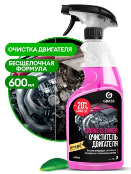 Очиститель Engine Cleaner для двигателя и запчастей 600мл