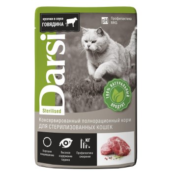 Корм консервированный для кошек Darsi говядина в соусе 85г