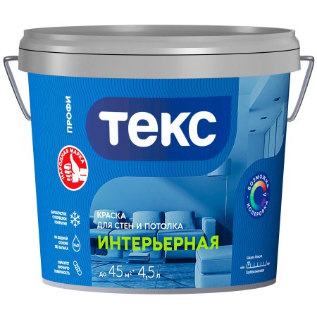 Краска водно-дисперсионная Текс Профи интерьерная супербелая 4,5 л