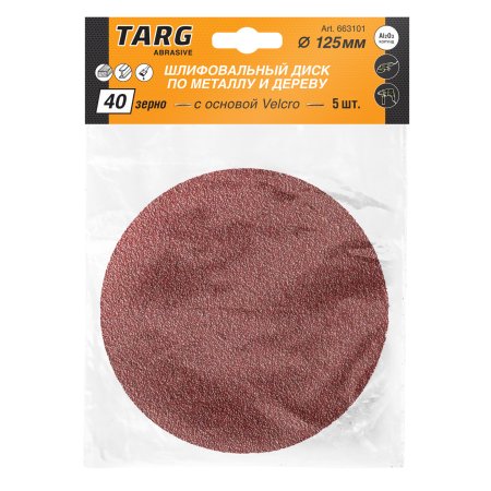 Диск на липучке универсальное Targ 125 мм P40