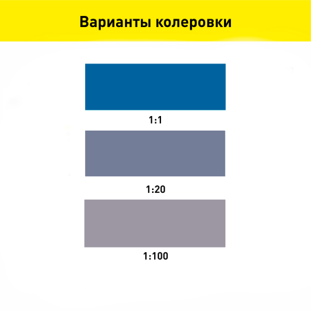Колер-паста Gol 0,1 л голубой
