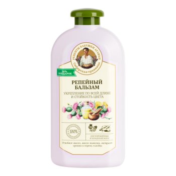 Бальзам для волос Рецепты бабушки Агафьи Репейный для поврежденных 500 мл