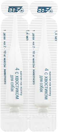 Капли на холку антипаразитные против блох  для собак