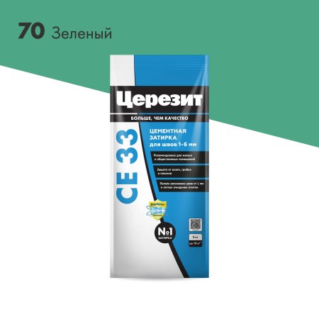Смесь затирочная CE33 Церезит зеленый (Фольга) 2 кг
