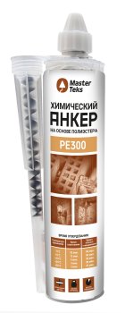 Химический анкер для тяжелых конструкций MasterTeks на основе полиэстера РЕ300 300 мл