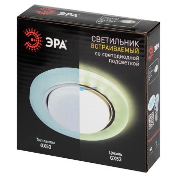 Точечный светильник ЭРА DK LD51 FR GX53 встраиваемый матовый с подсв.