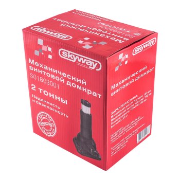 Домкрат механический винтовой SKYWAY 2 т