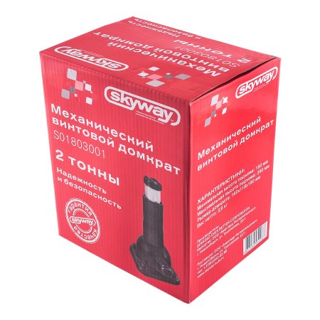 Домкрат механический винтовой SKYWAY 2 т
