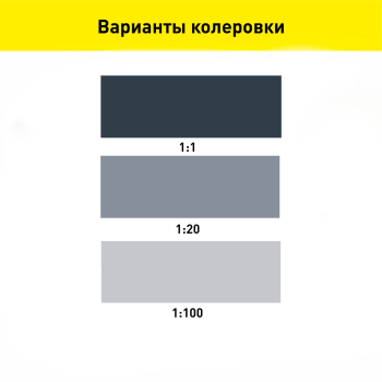 Колер-паста Gol 0,1 л черный
