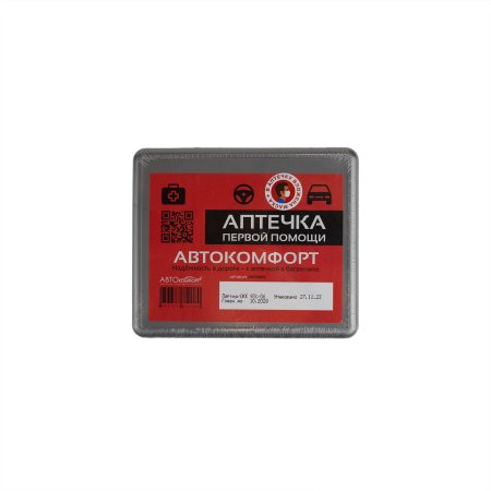 Аптечка автомобильная Автокомфорт Аптечка автомобильная Автокомфорт