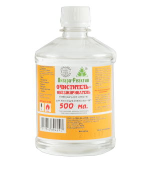 Очиститель-обезжириватель Ангара-Реактив 0,5 л