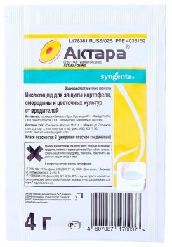 Инсектицид Syngenta Актара 4г