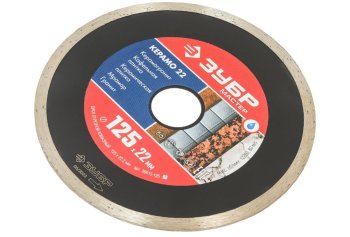 Круг отрезной алмазный по керамике Зубр 36615-125_z01 125 мм