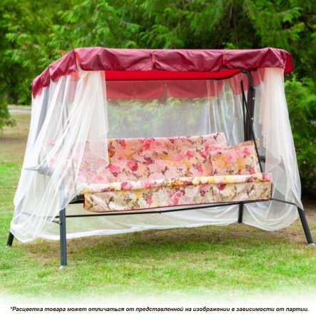 Качели садовые Варна 231х126х147,8см 3-х местные до 210кг