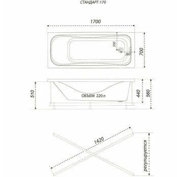 Ванна Стандарт акриловая 170х70см с установочным комплектом и ножками