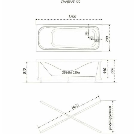 Ванна Стандарт акриловая 170х70см с установочным комплектом и ножками