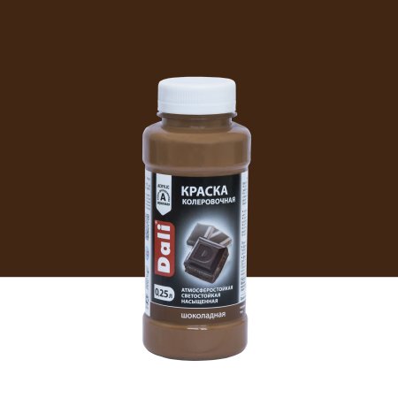 Колер-краска Dali 0,25 л шоколадный