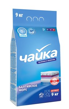 Стиральный порошок Чайка Северное сияние для стиральных машин 9 кг для цветного белья