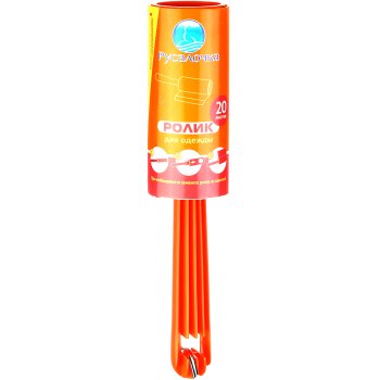 Ролик для чистки одежды 1 шт