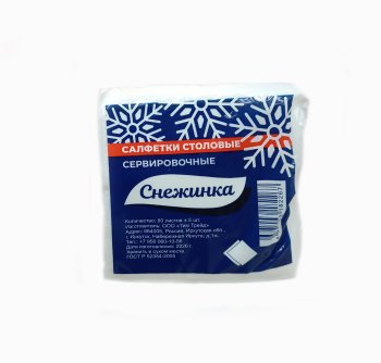 Салфетки бумажные Снежинка 80шт