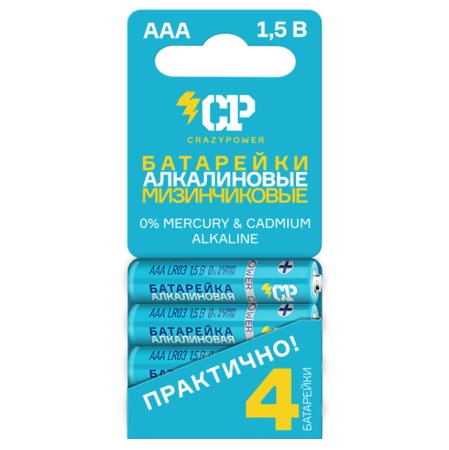 Батарейка щелочная CADMIUM Alkaline AAA 4шт/уп.