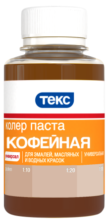 Колер-паста Текс Универсал 0,1 л кофейный