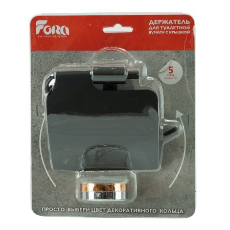 Держатель для туалетной бумаги настенный черный LORD с крышкой