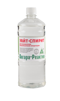 Уайт-Спирит Ангара-Реактив 1 л