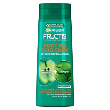 Шампунь Fructis женский Рост во всю силу для ослабленных волос рост 400мл