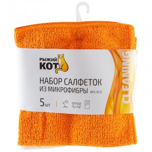 Набор салфеток для уборки Рыжий кот 30х 30см 5шт