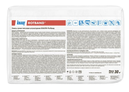Штукатурка Ротбанд Knauf 30 кг