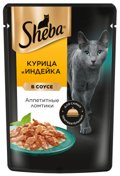 Корм консервированный для кошек Sheba Курица и индейка курица и индейка в соусе 75г