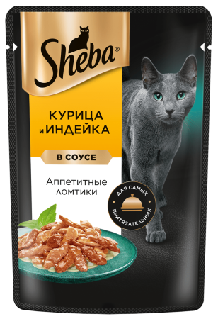 Корм консервированный для кошек Sheba Курица и индейка курица и индейка в соусе 75г