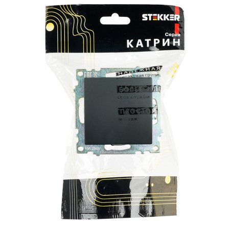 Выключатель встраиваемый STEKKER Катрин 1 кл. черный, без подсветки, арт. GLS10-7103-05