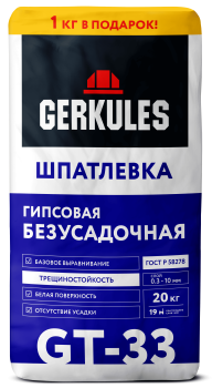 Шпатлевка Геркулес Безусадочная GT-33 белая 20 кг