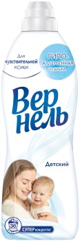 Кондиционер для белья Вернель Детский 910 мл