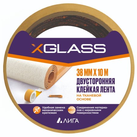 Лента двусторонняя XGLASS 38 мм x 10м на тканевой основе белый