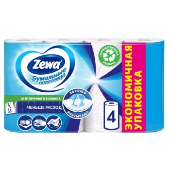Полотенцe бумажное Zewa 4 шт