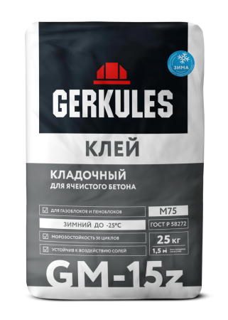 Клей для ячеистых блоков GM-15Z Геркулес 25кг