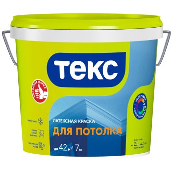Краска водно-дисперсионная Текс Универсал для потолков белоснежная 7 кг