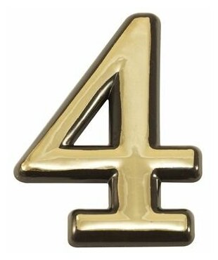 Цифра дверная №4 золото пластик