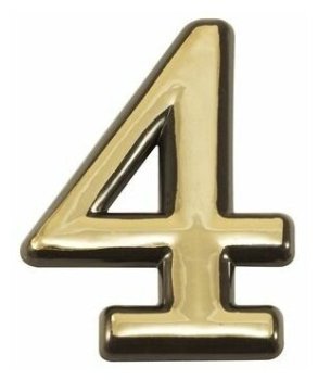 Цифра дверная №4 золото пластик