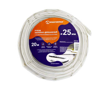 Шланг напорно-всасывающий полиэстер/полиуретан 1" MasterProf ДС.071977 20 м