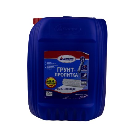 Грунтовка укрепляющая Д-67 Завод Диола 10 кг