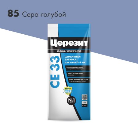 Смесь затирочная CE33 Церезит серо-голубой (Фольга) 2 кг