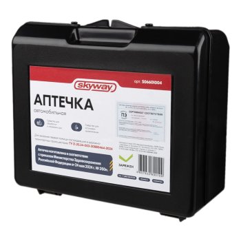 Аптечка автомобильная SKYWAY