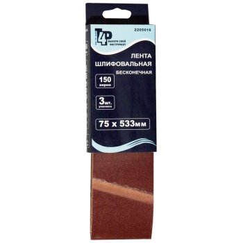 Лента бесконечная T4P 2 205 016 533 мм 75 мм Р150 3 шт.