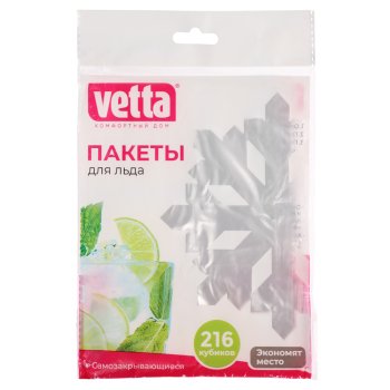 Пакеты для льда самозакрывающиеся 5шт 9