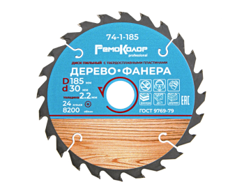 Диск пильный РемоКолор 74-1-185 185х20/22/25,4 мм 24Т