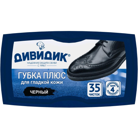 Губка для обуви Дивидик ПЛЮС цвет черный